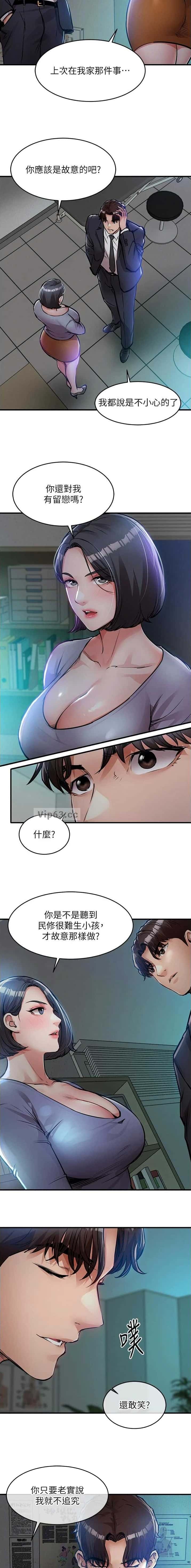 第68话1