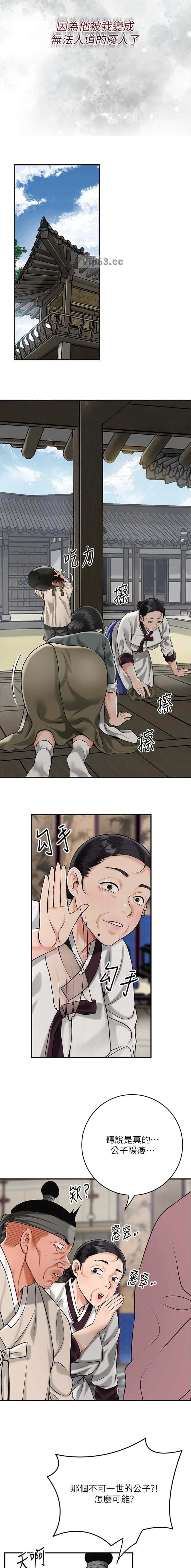 第114话3