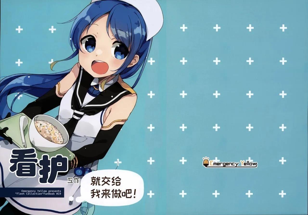 短篇0