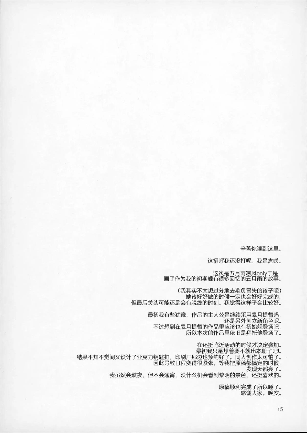 短篇13