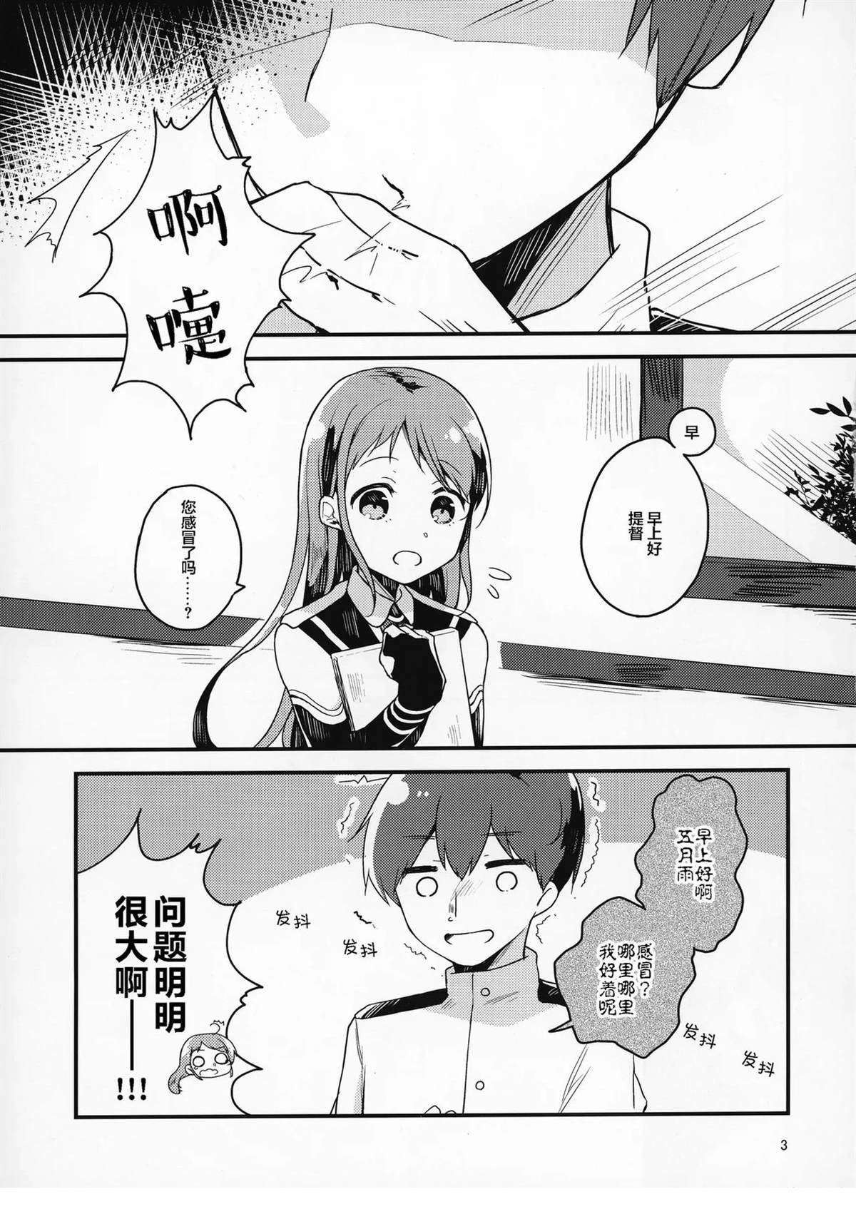 短篇1