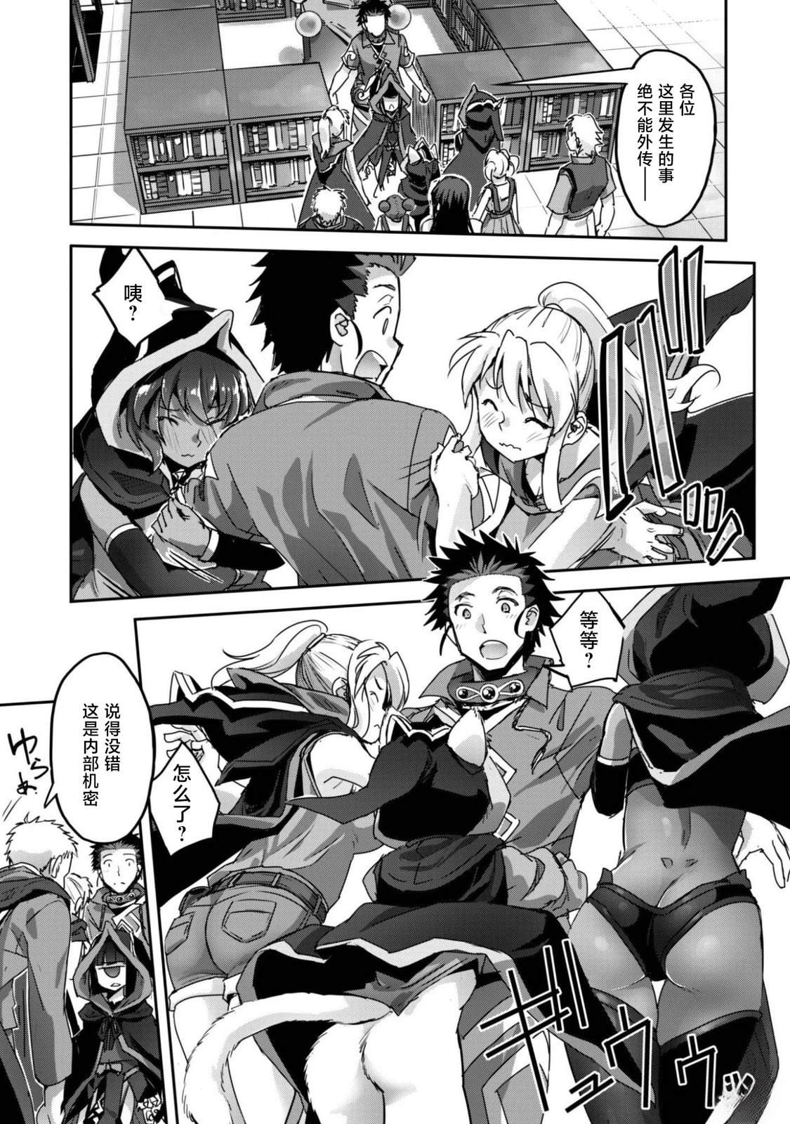 第60话 第7页
