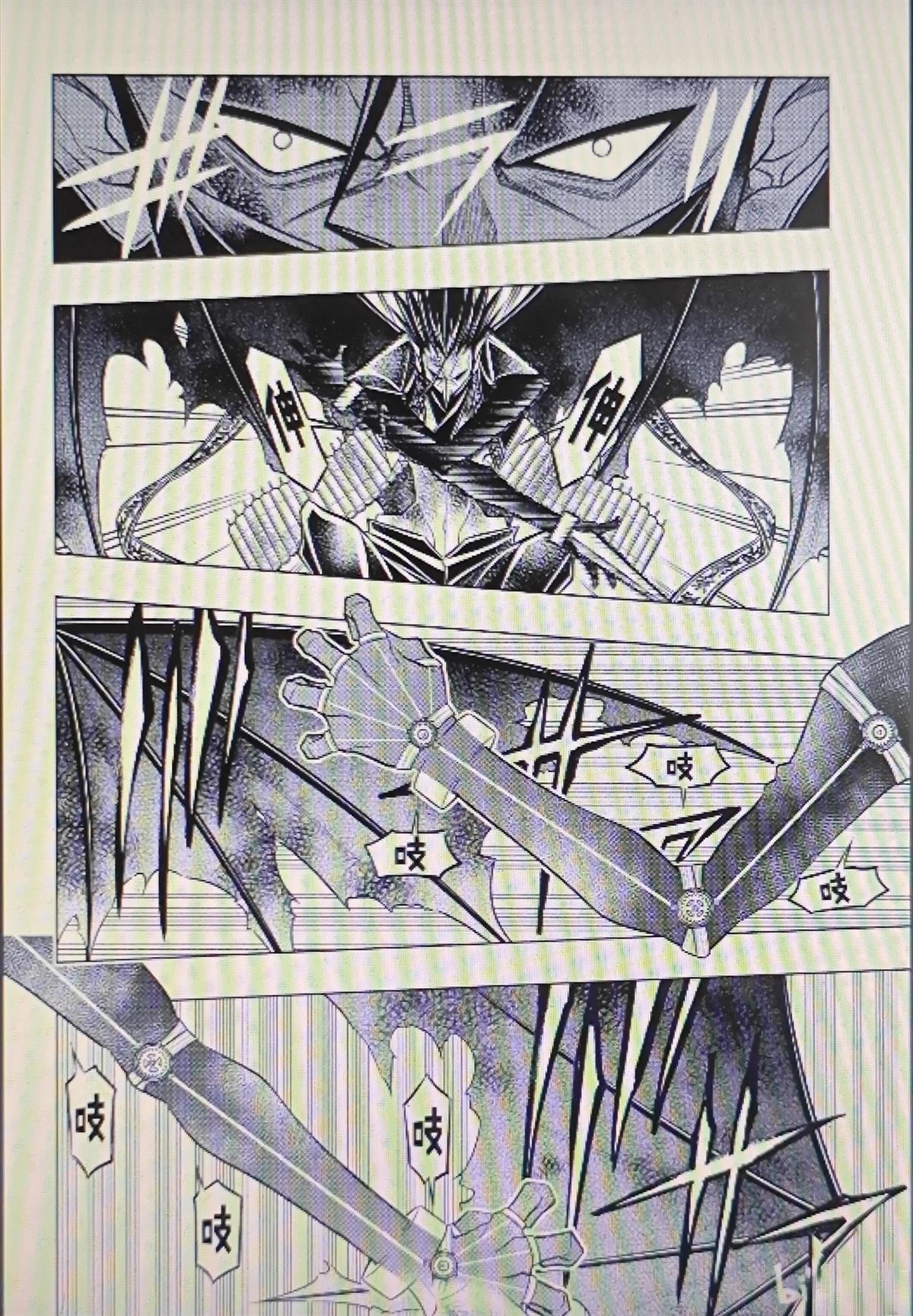 第66话 第6页