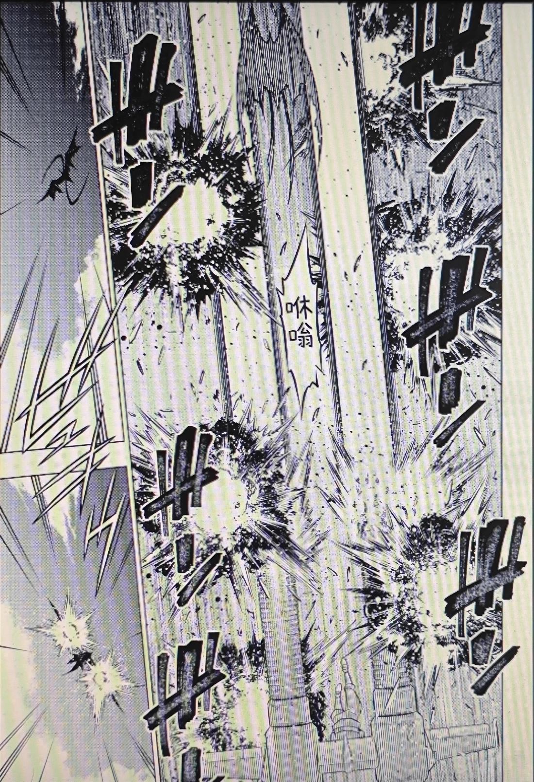 第66话 第26页