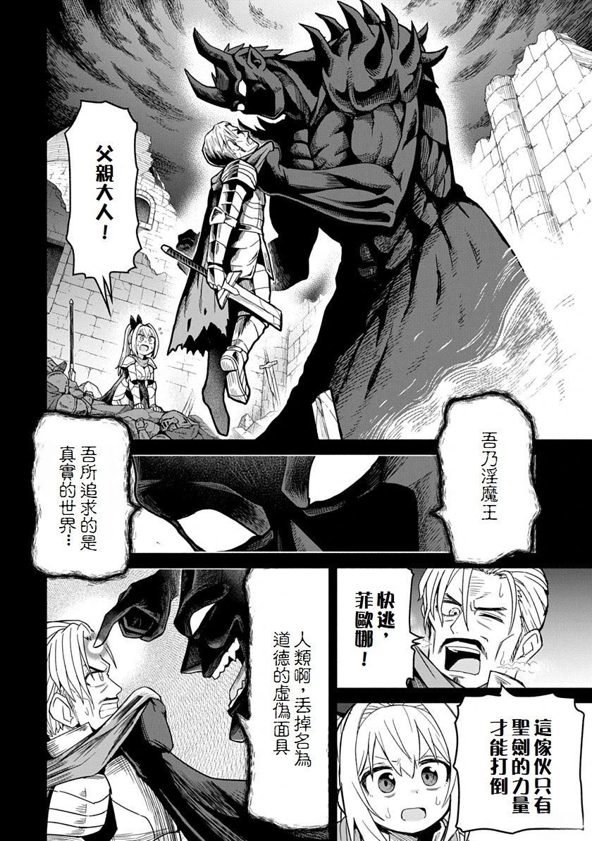 第1话2