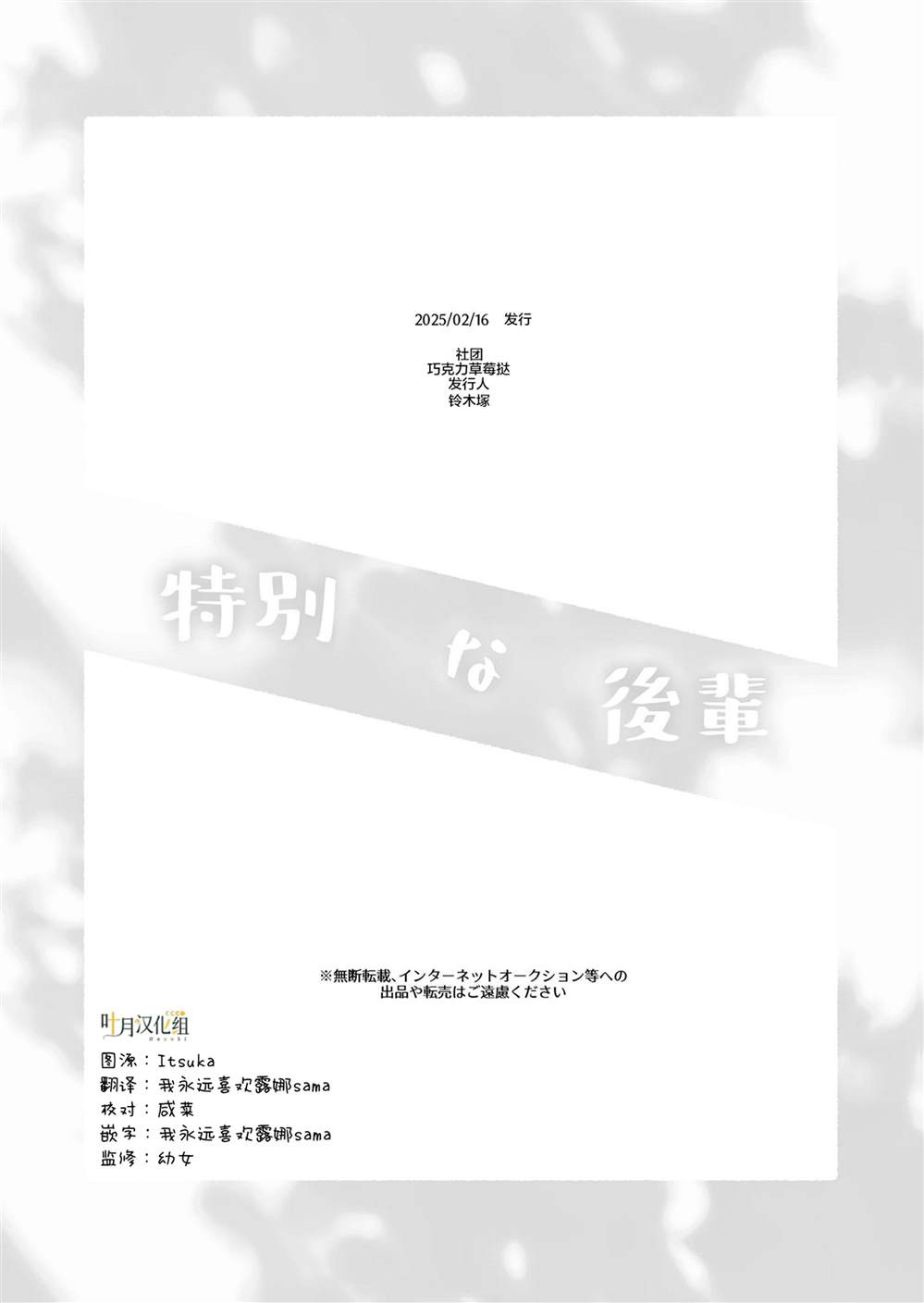 第1话24