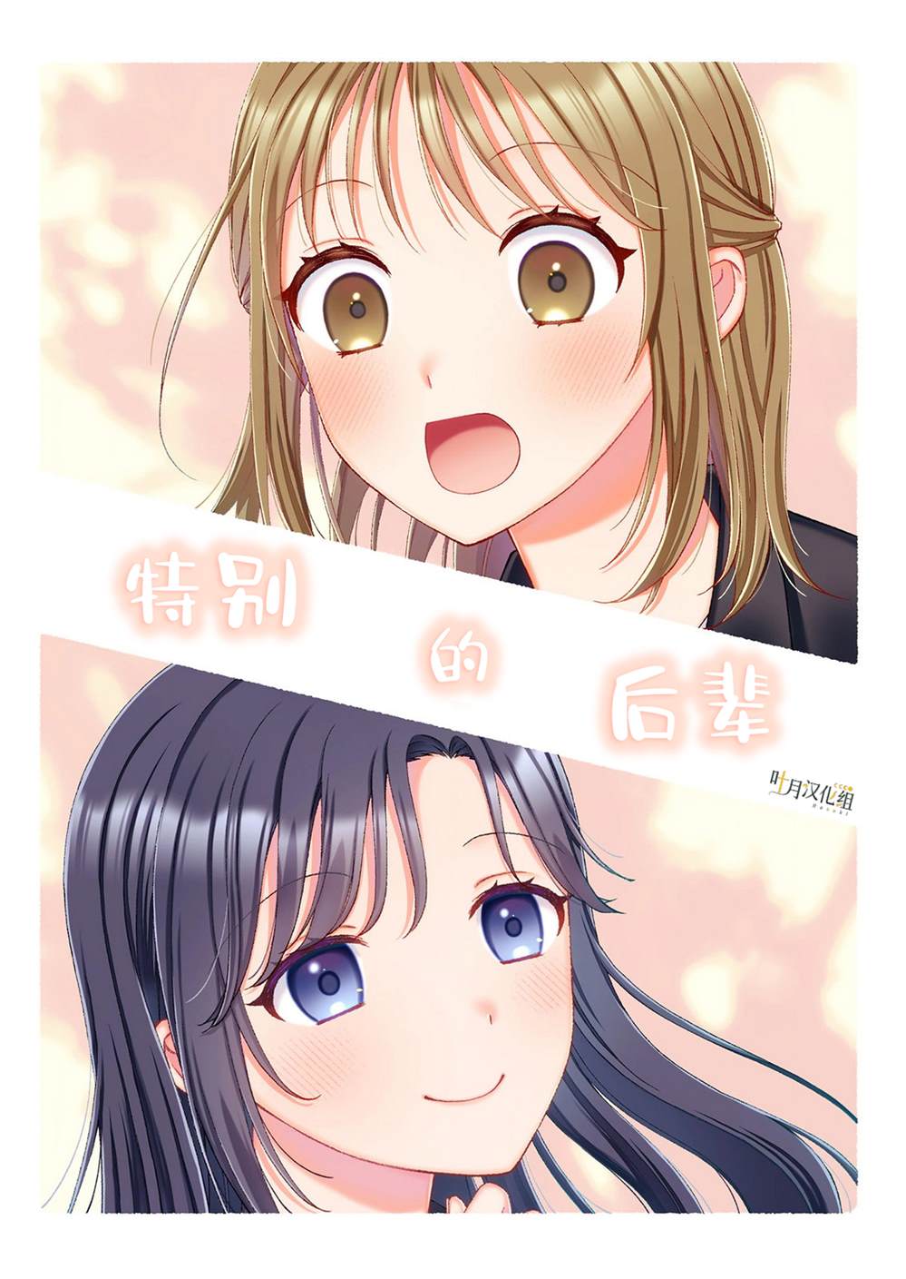 第1话0