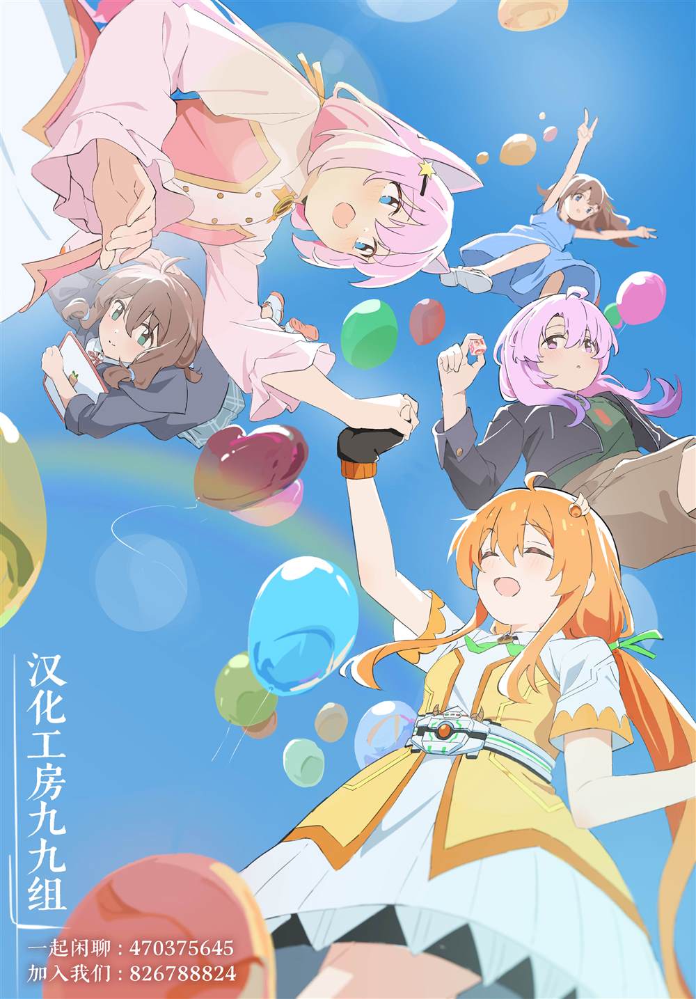 第16话 第6页