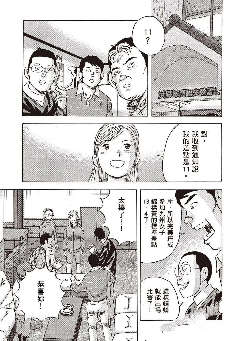 第9卷 第122页