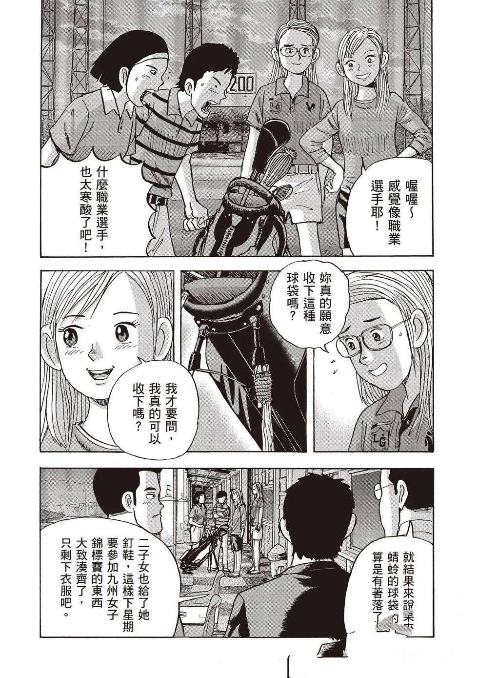第9卷 第185页