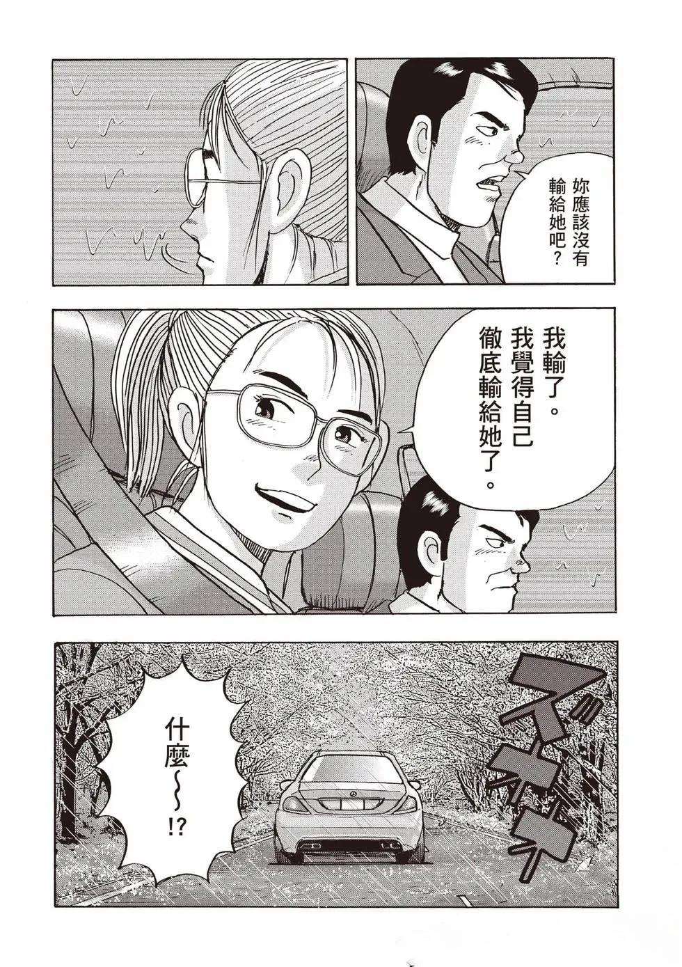 第9卷 第69页