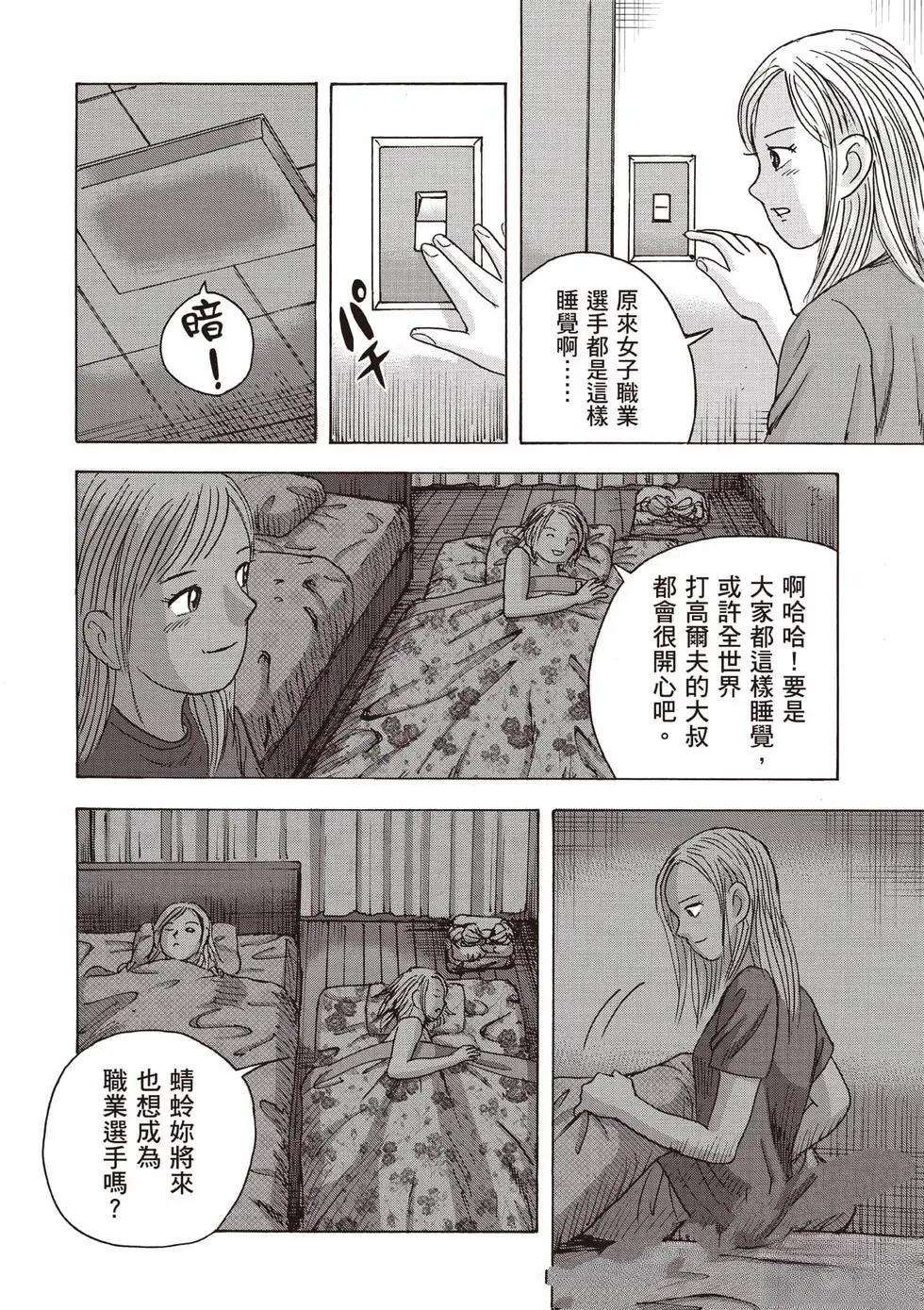 第9卷 第157页