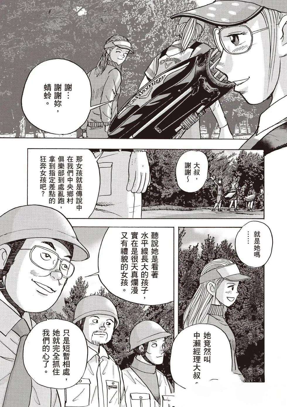 第9卷 第168页