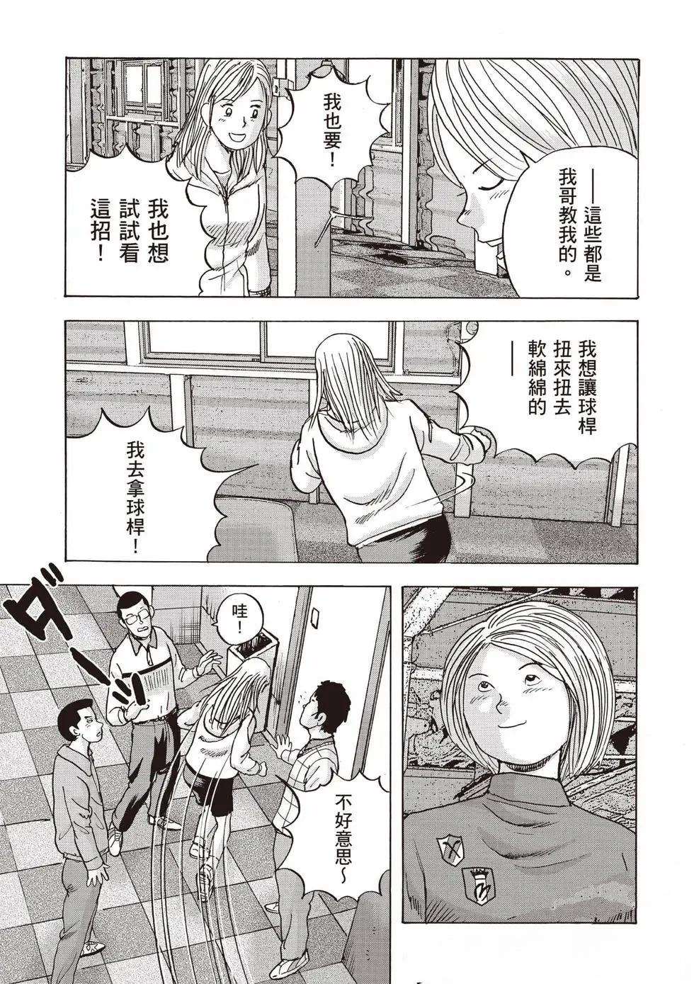 第9卷 第148页