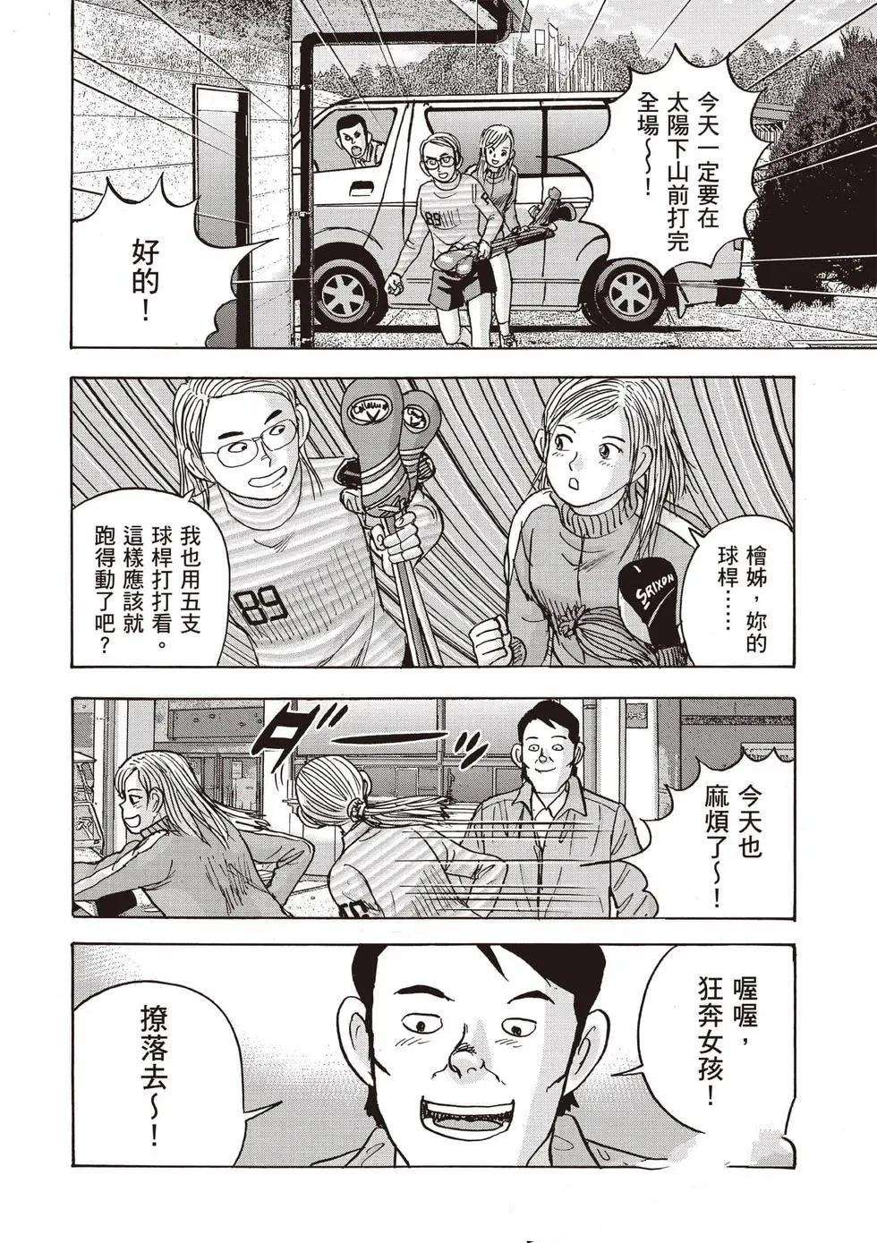 第9卷 第111页