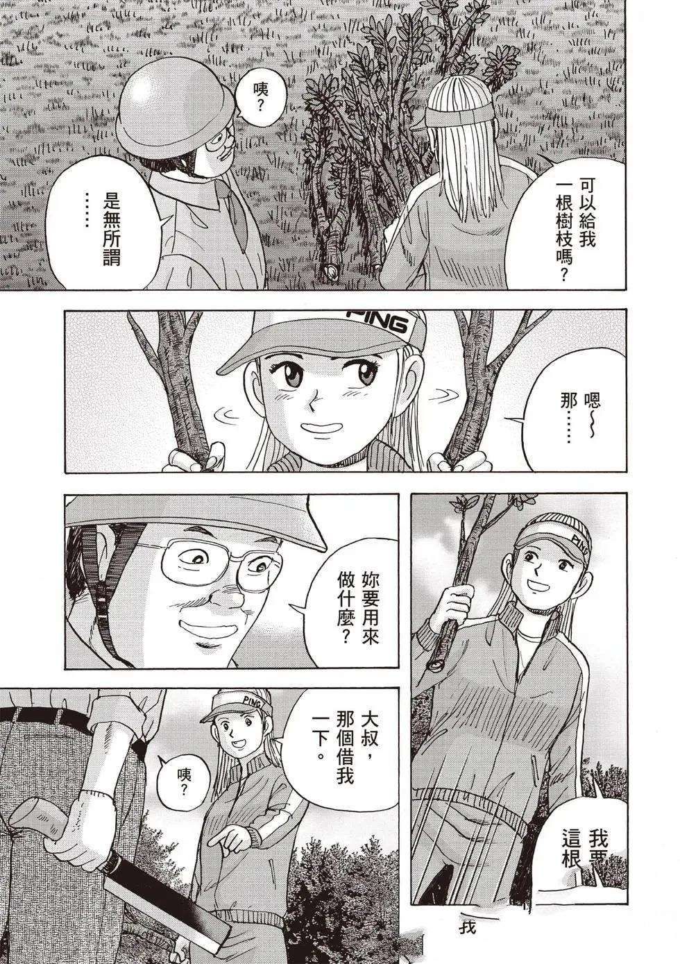 第9卷 第164页