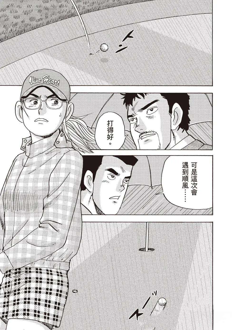 第9卷 第22页