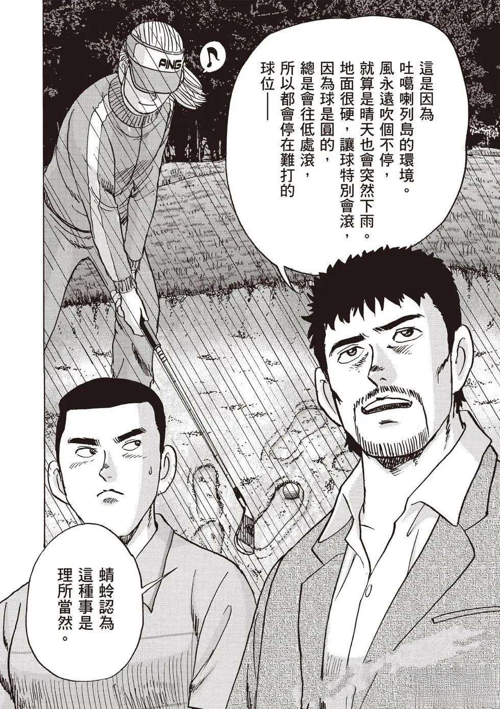 第9卷 第47页