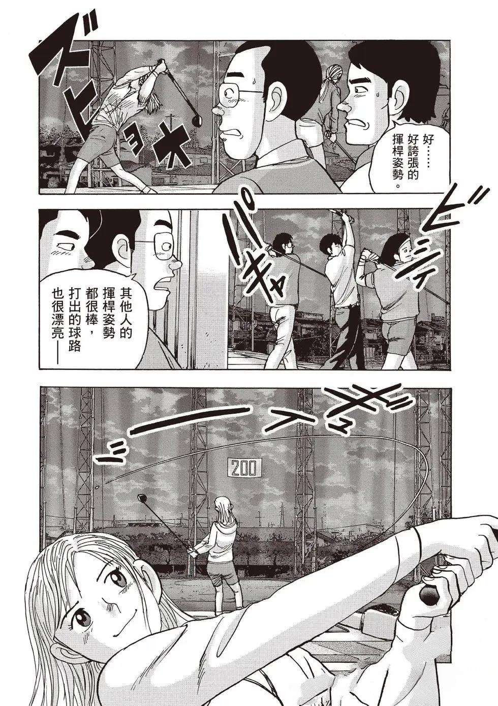 第9卷 第95页