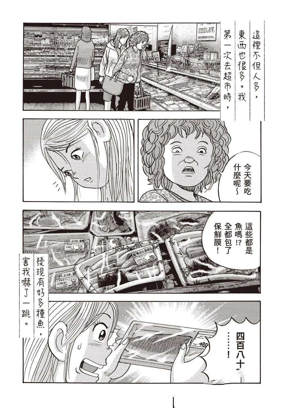 第9卷 第85页