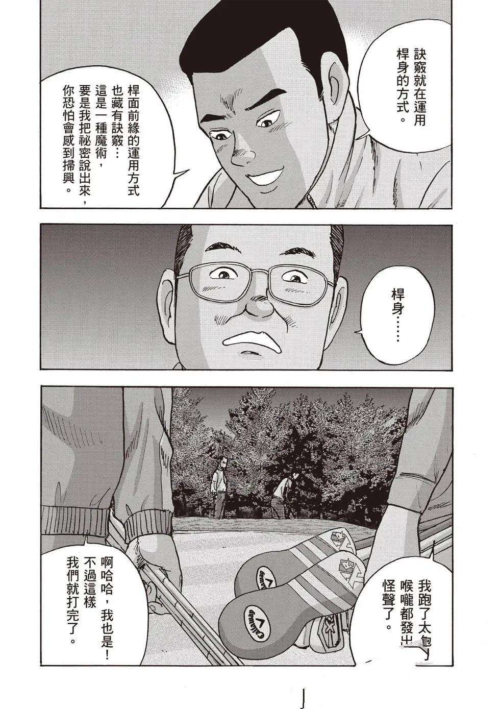 第9卷 第119页