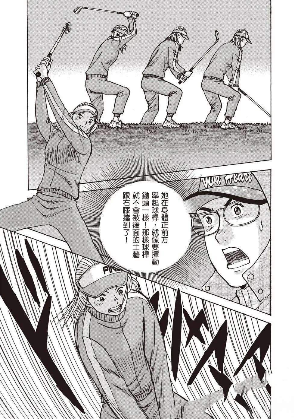 第9卷 第58页