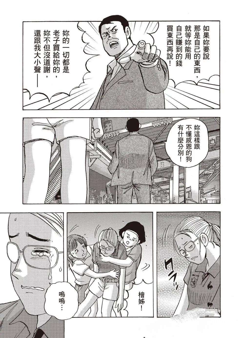 第9卷 第180页