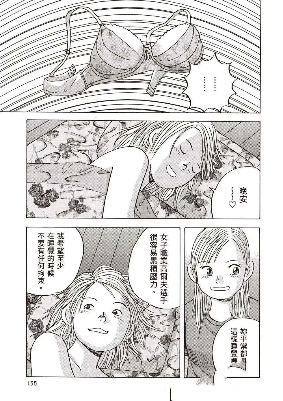 第9卷 第156页
