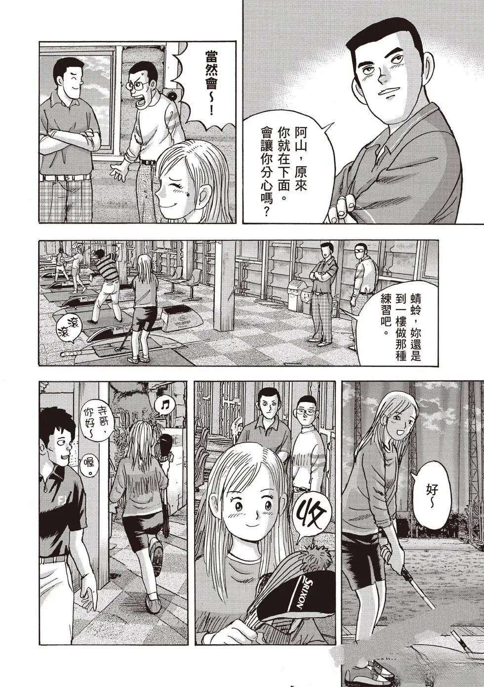 第9卷 第173页