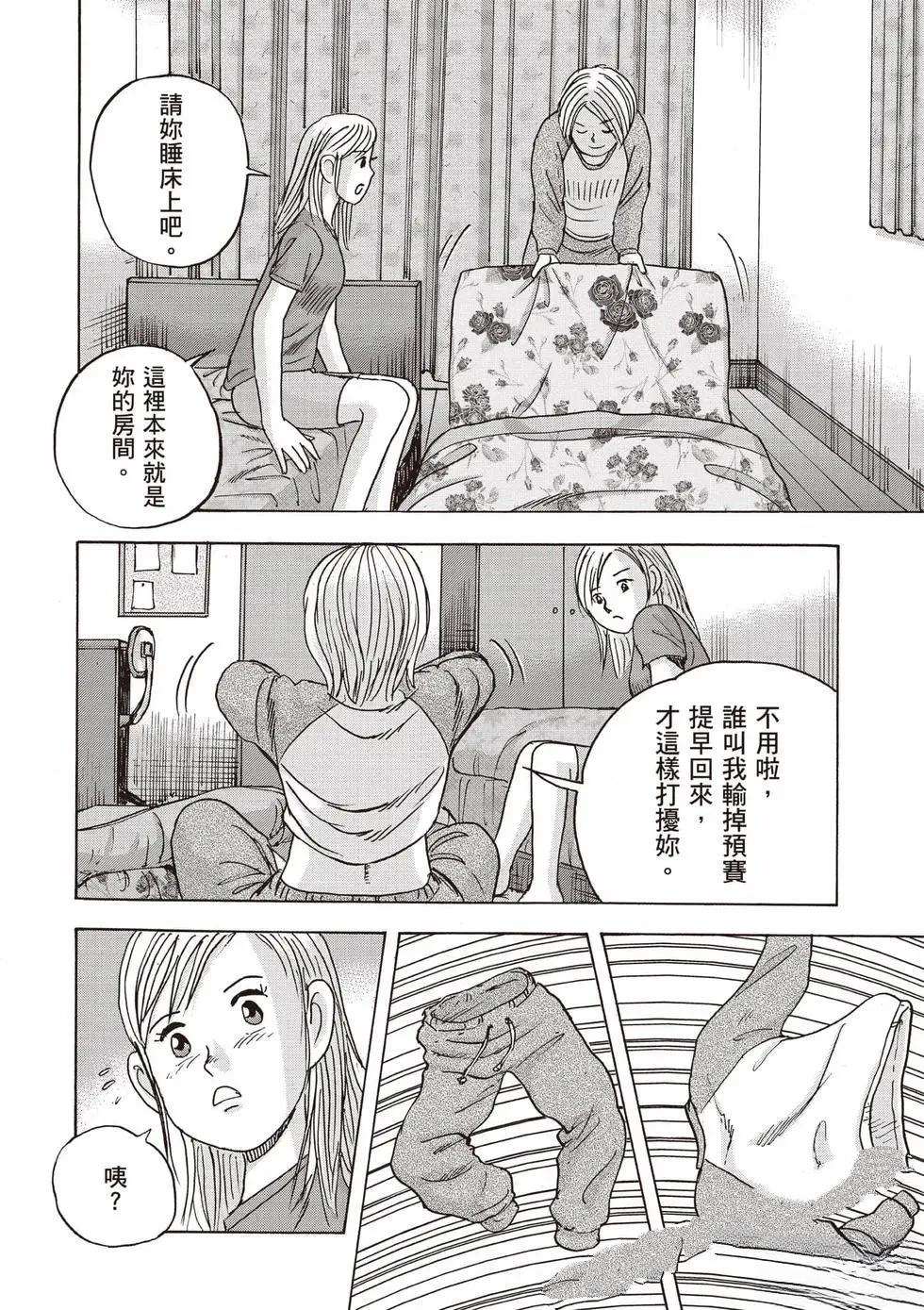 第9卷 第155页