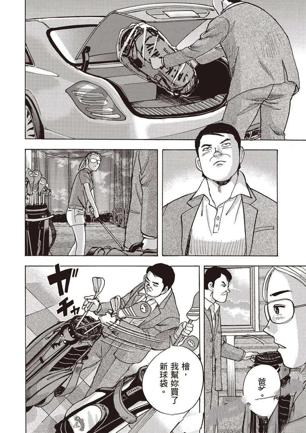 第9卷 第175页