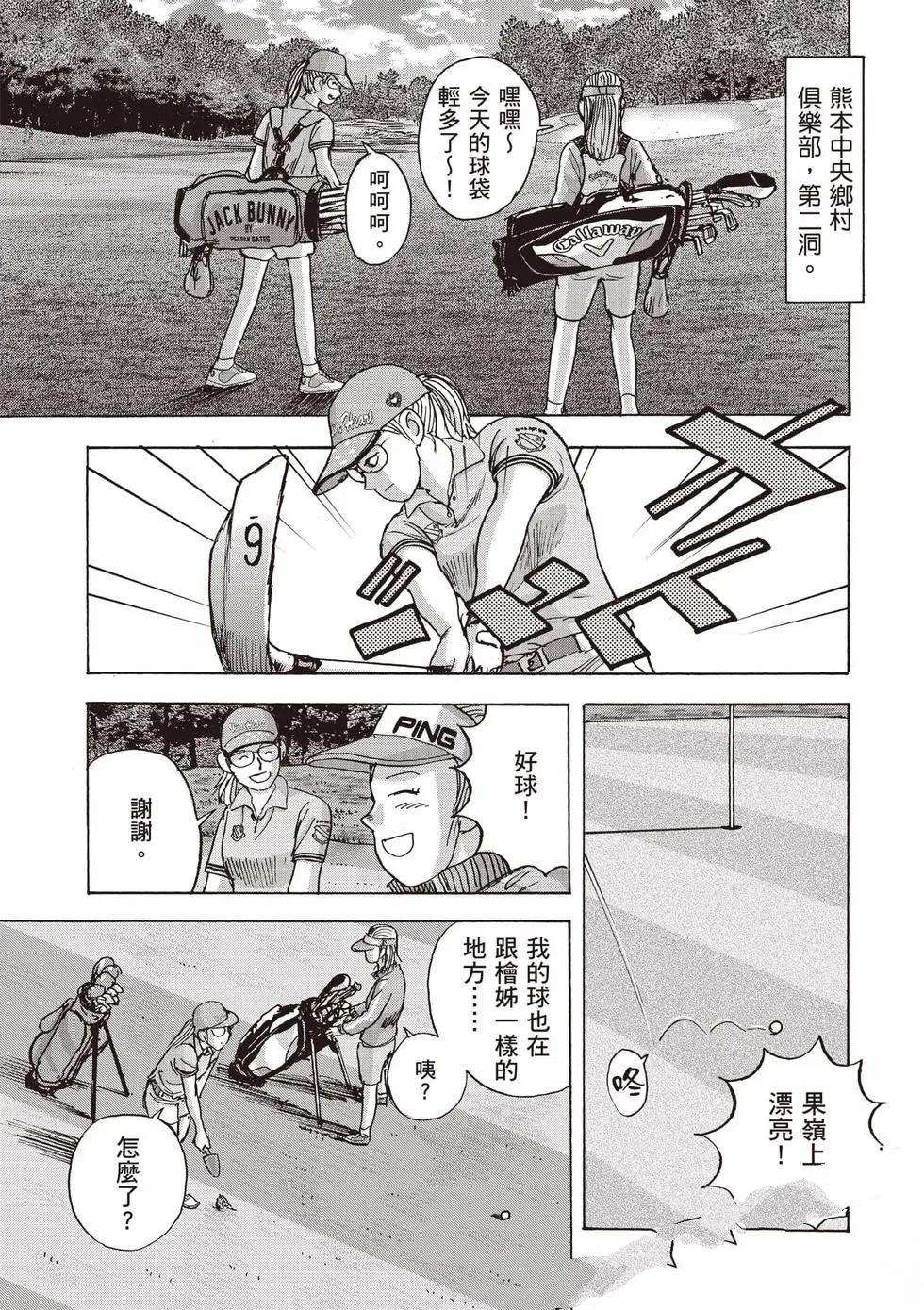 第9卷 第194页