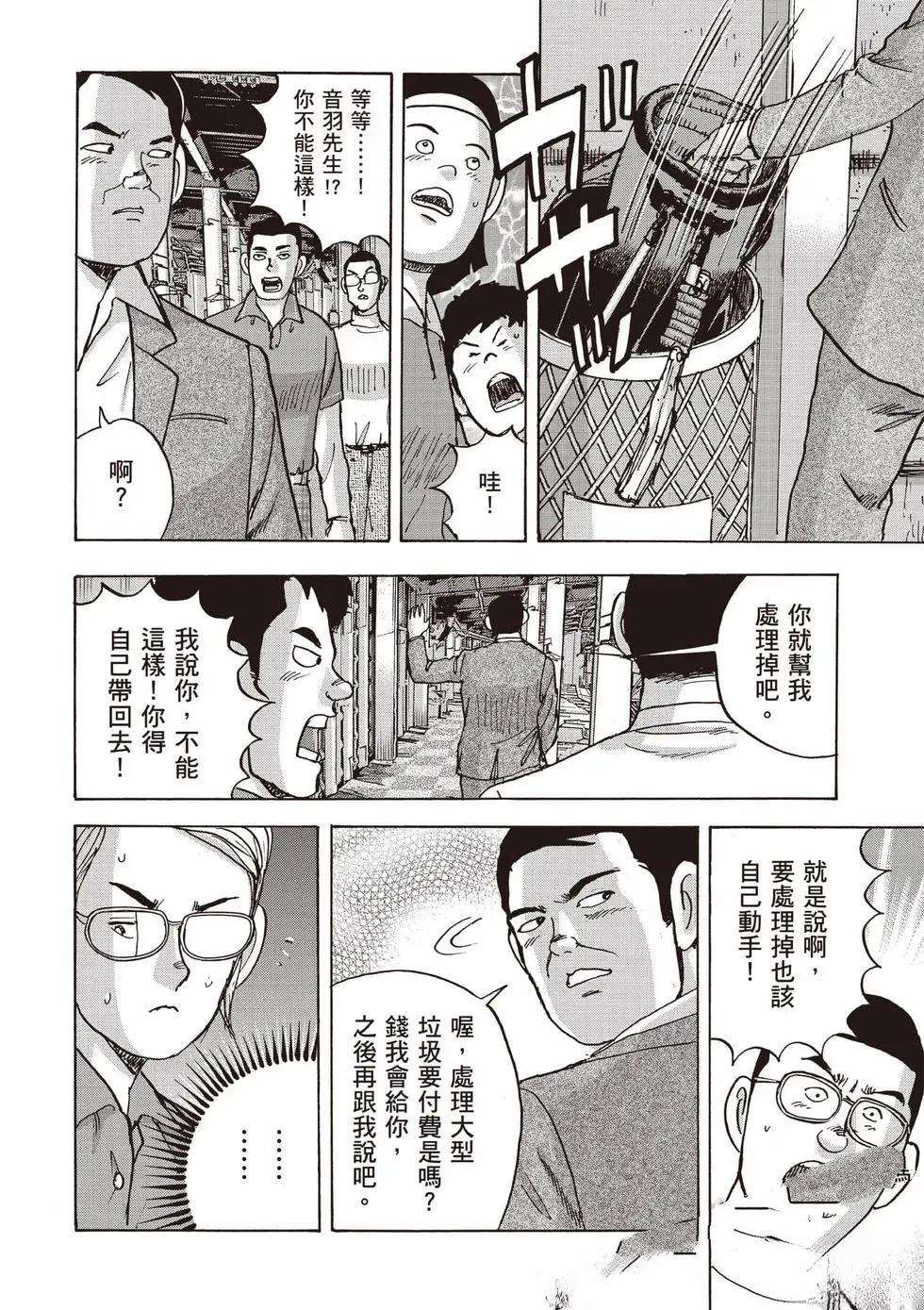 第9卷 第177页