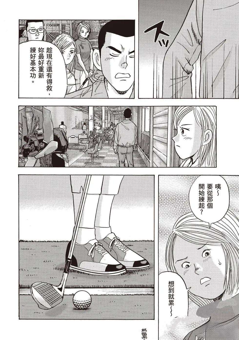 第9卷 第133页
