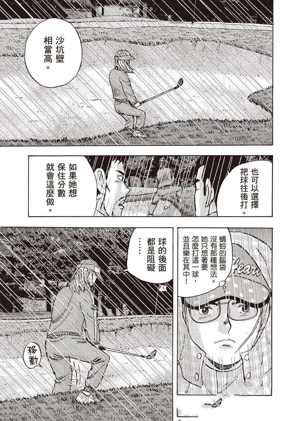 第9卷 第56页