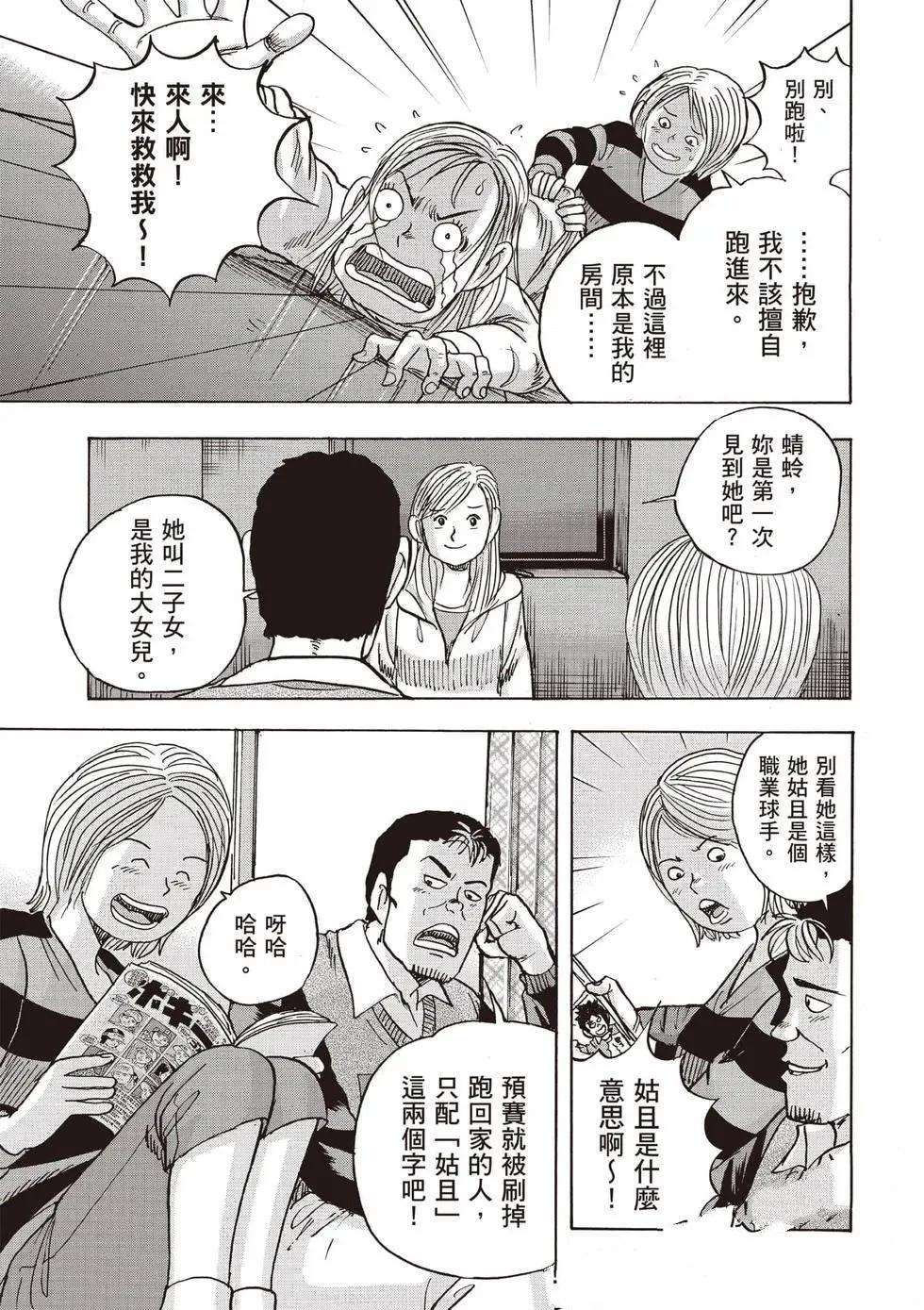 第9卷 第128页