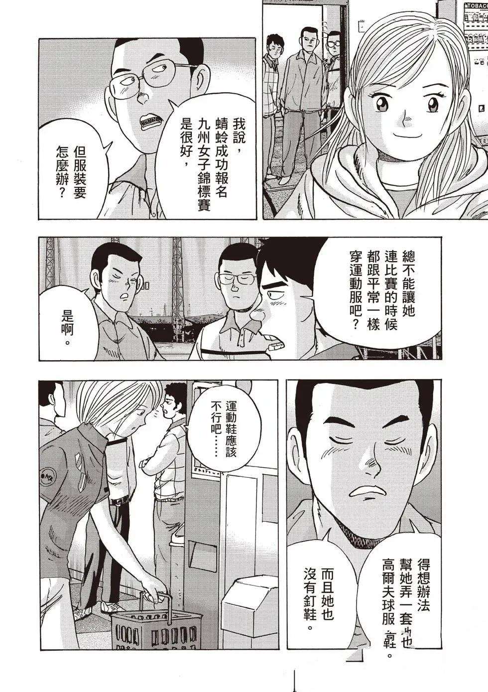 第9卷 第149页