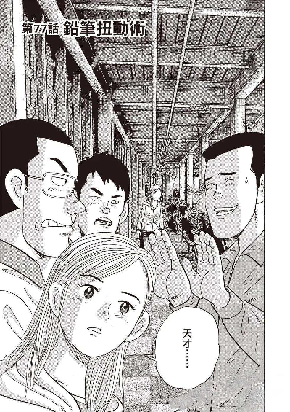 第9卷 第138页