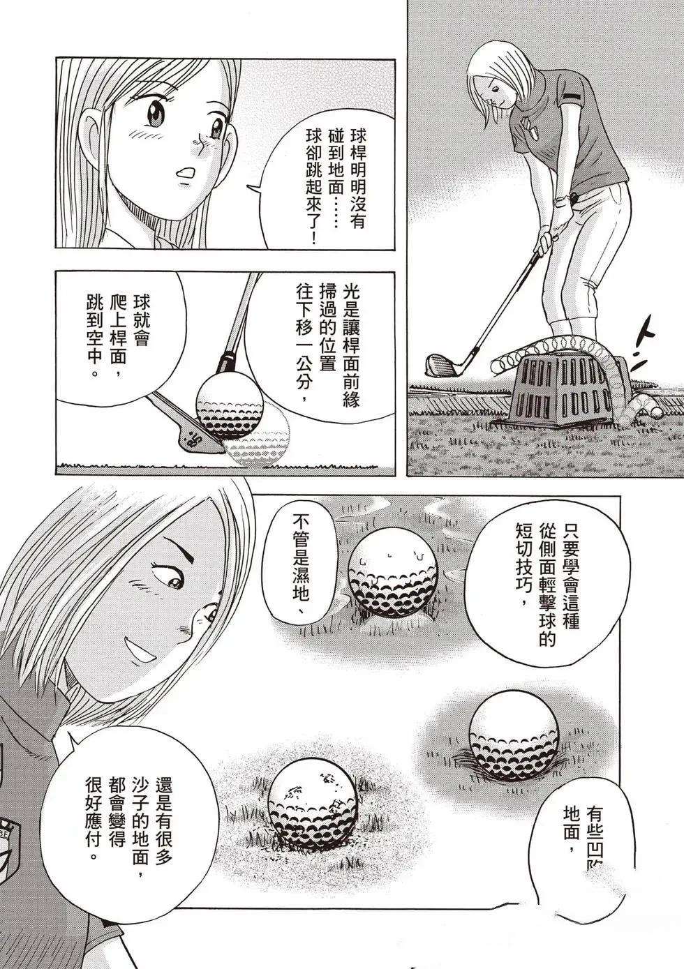 第9卷 第147页