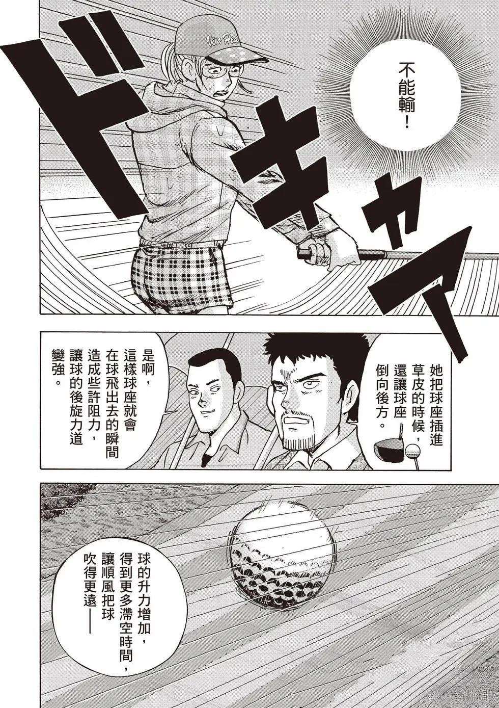 第9卷 第37页
