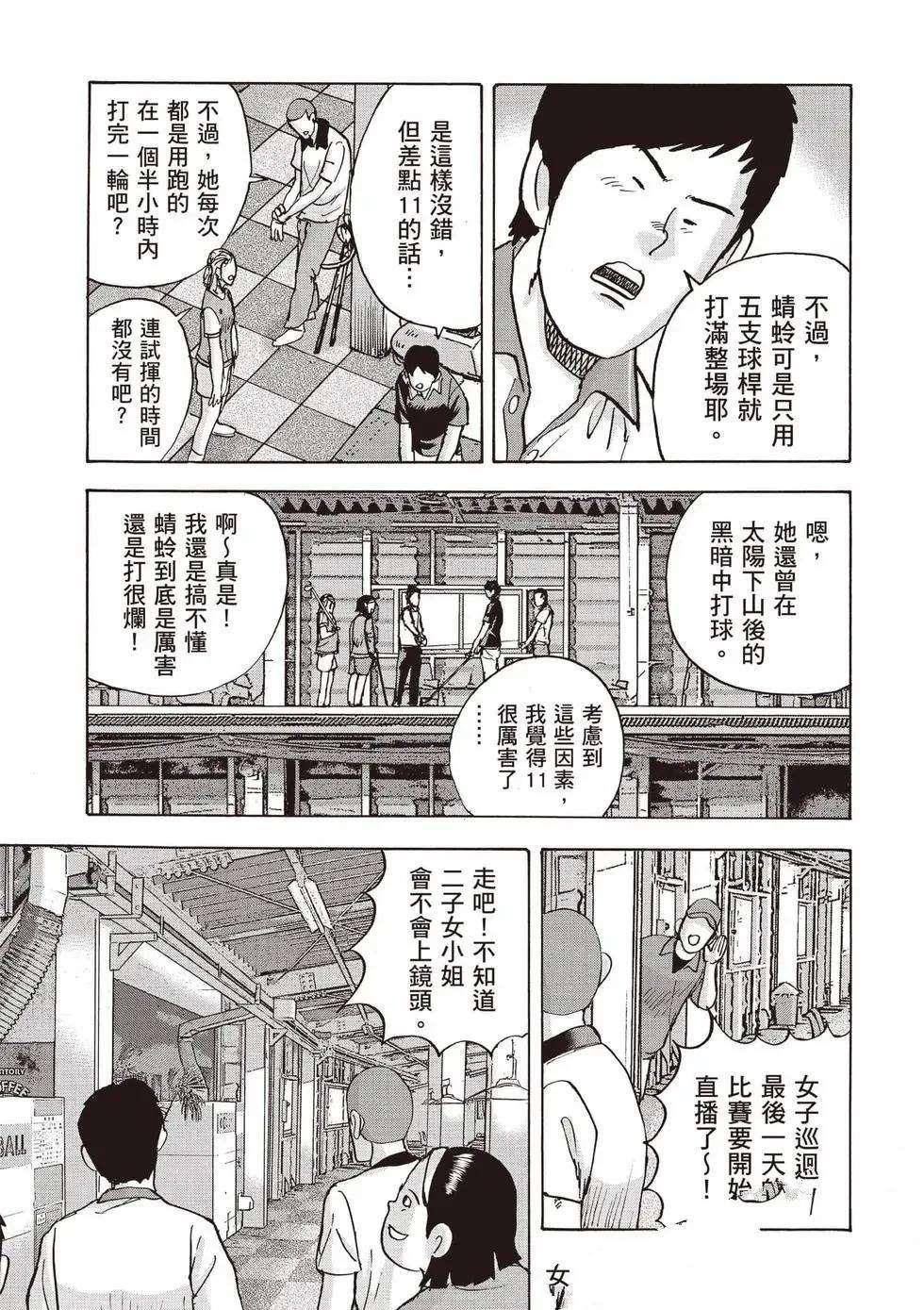 第9卷 第126页