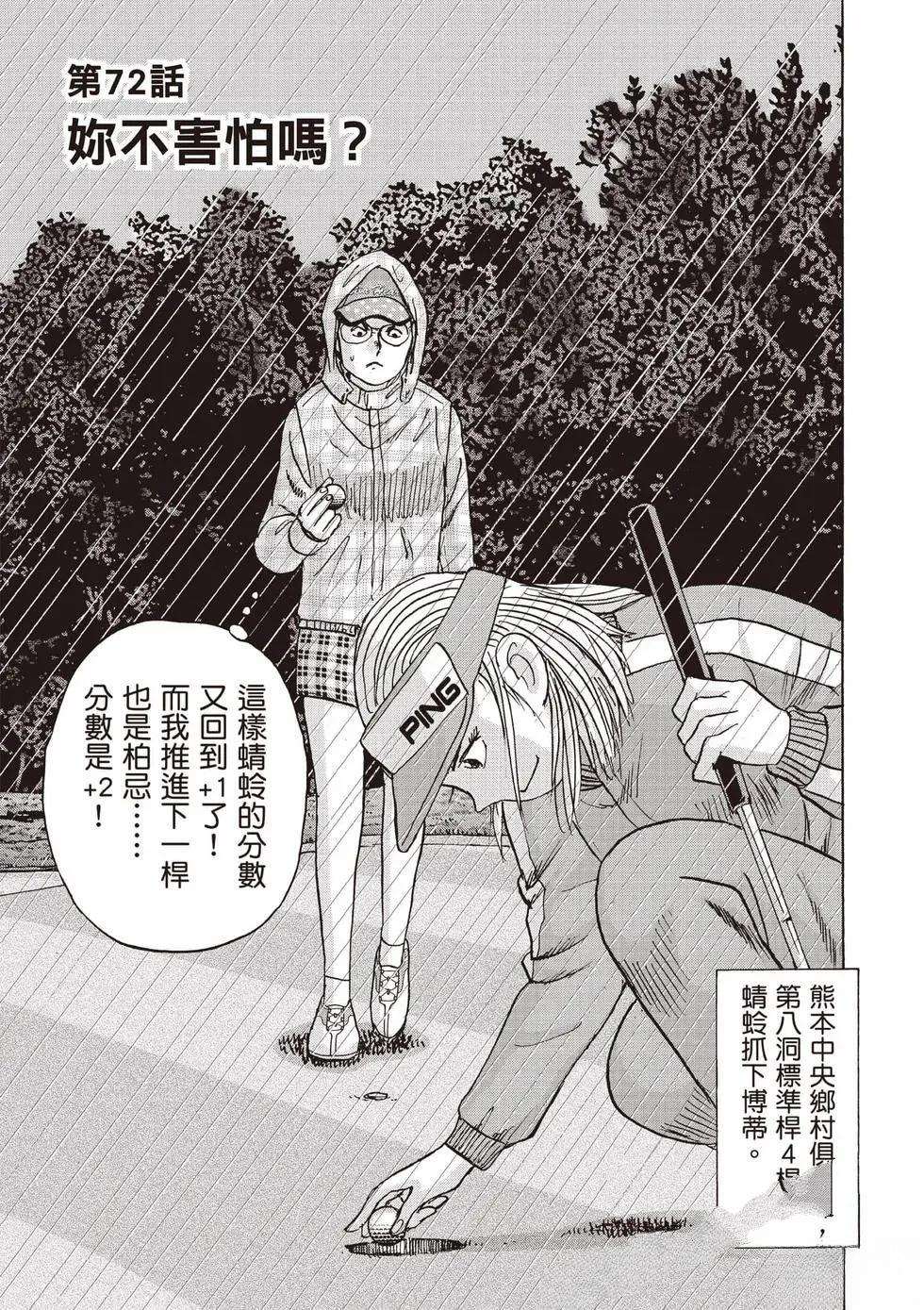 第9卷 第26页