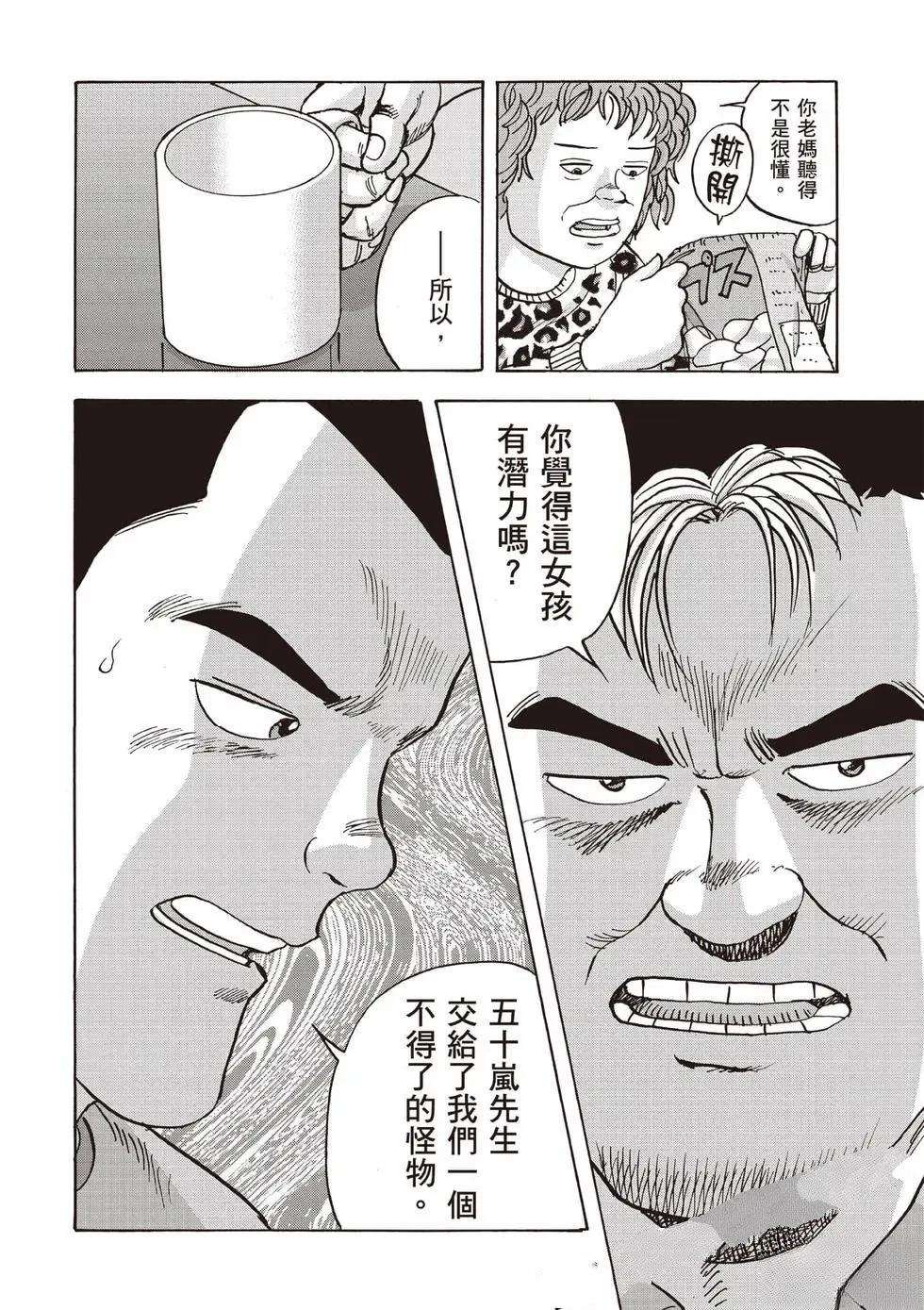第9卷 第77页