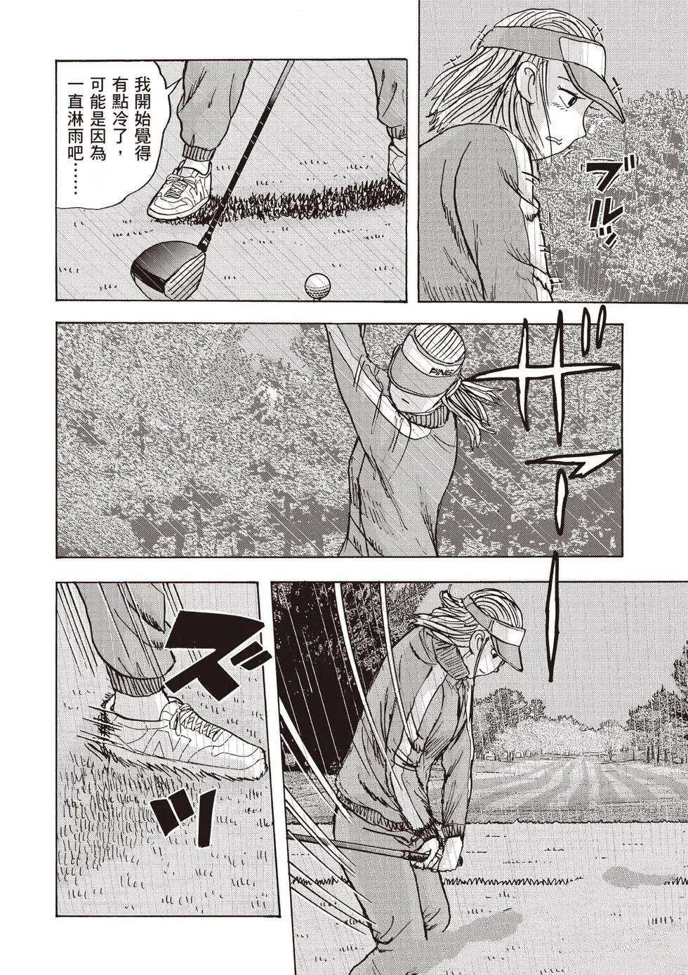 第9卷 第33页