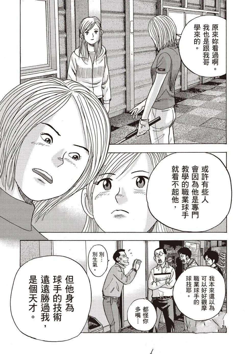 第9卷 第137页