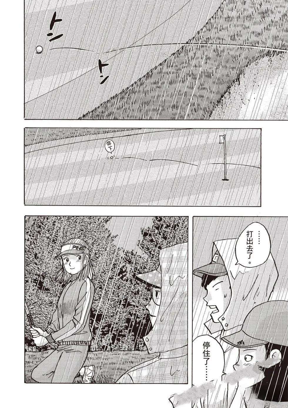 第9卷 第63页
