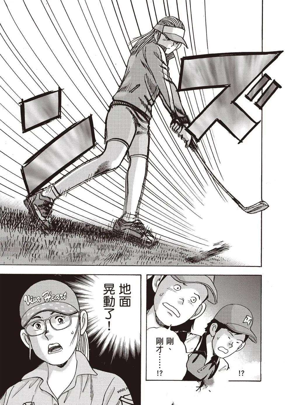 第9卷 第198页