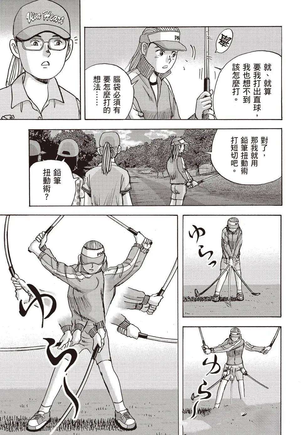 第9卷 第196页