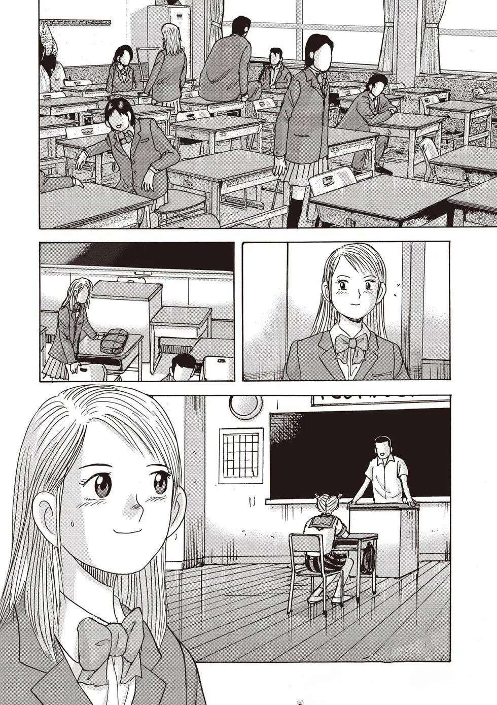 第9卷 第83页