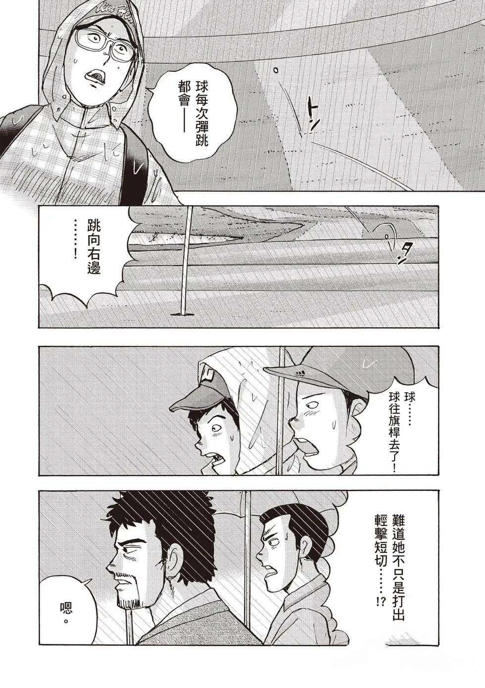 第9卷 第7页